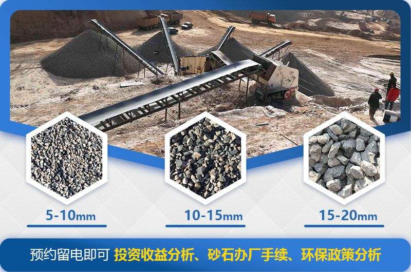 1320反擊破碎機出料規格多樣，粒型好
