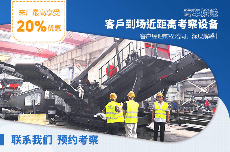 紅星機器廠家40年匠心制造，服務周全