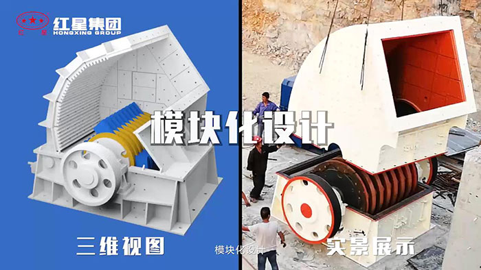 1615錘式破碎機