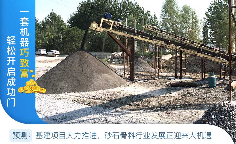 機制砂需求不斷擴大