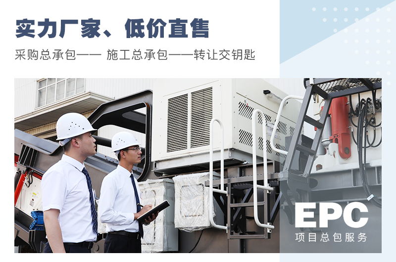 紅星機器移動破碎機值得選購