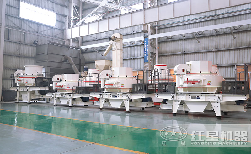 紅星機(jī)器河卵石制砂機(jī)車(chē)間現(xiàn)貨供應(yīng)