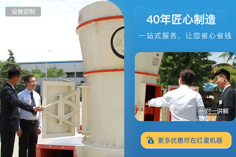 磨粉機優惠