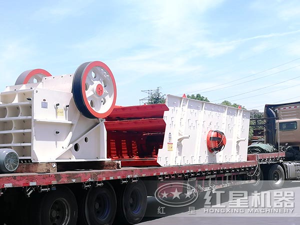 紅星顎式破碎機(jī)發(fā)貨圖