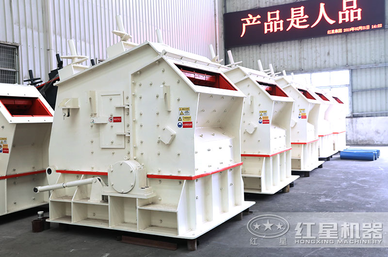 PF反擊式破碎機車間現貨