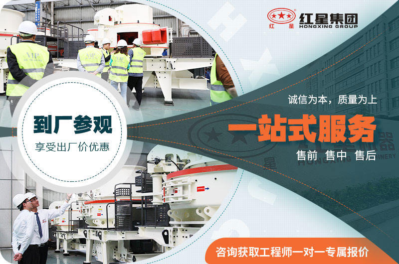 到紅星廠家參觀，享受出廠價優惠