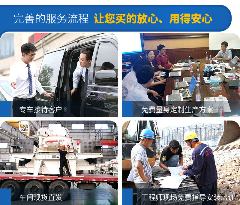 紅星機器廠家完善的售后