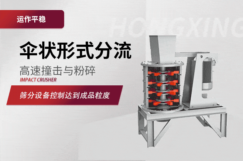 立式粉碎機結(jié)構原理