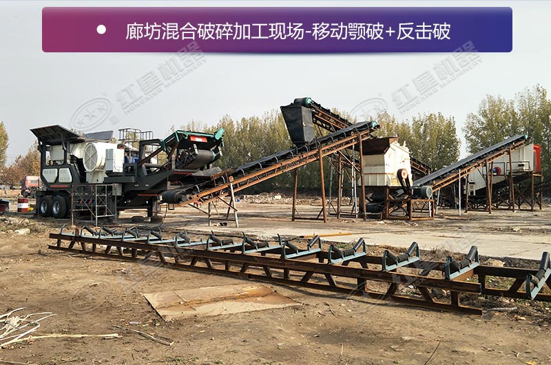 小型移動式制砂機現(xiàn)場