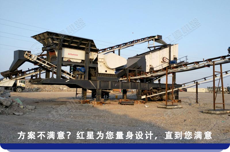 移動(dòng)小型顎式破碎機(jī)現(xiàn)場(chǎng)