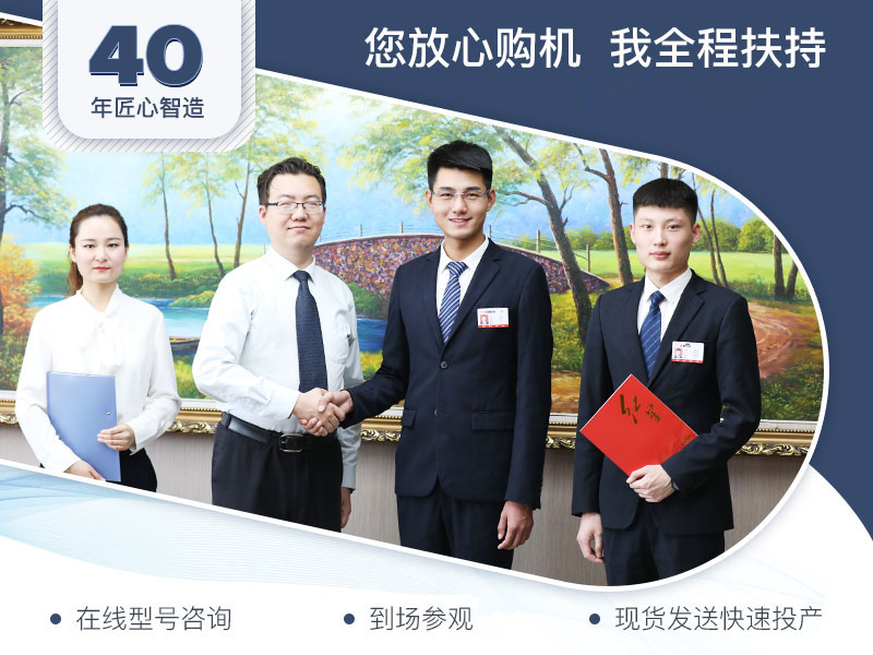 全程協助辦廠