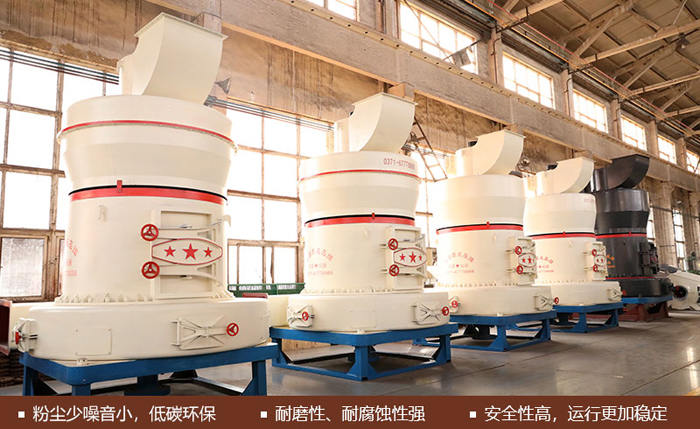 小型石頭磨粉機性能