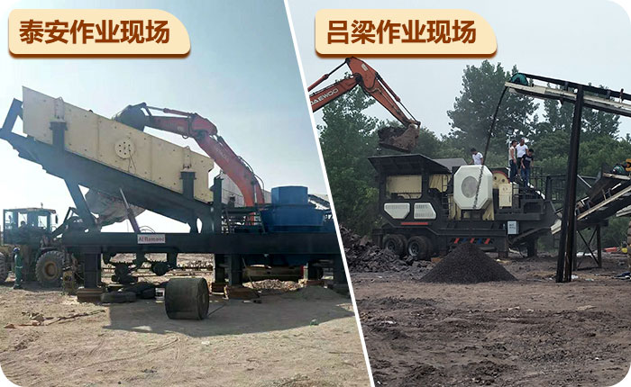 車載移動(dòng)制砂機(jī)作業(yè)現(xiàn)場(chǎng)