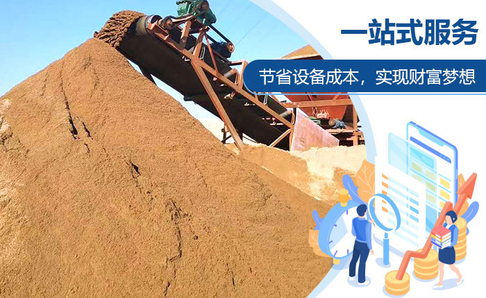 一站式服務，助您實現財富夢想