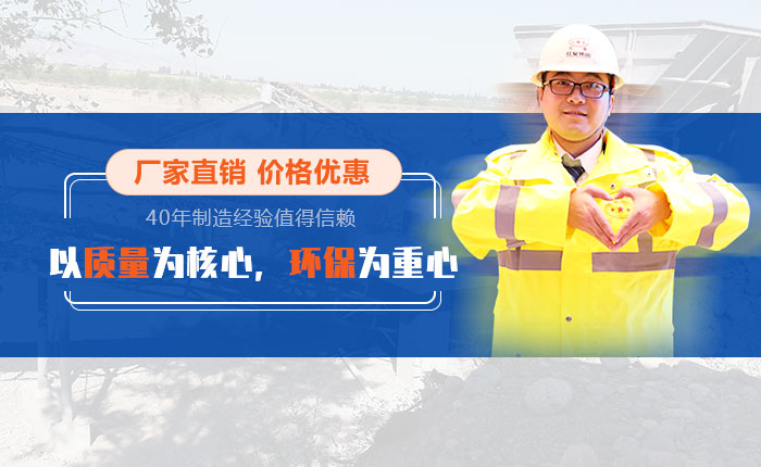 40年礦機制造經驗，歡迎來廠考察（也可就近考察現場）