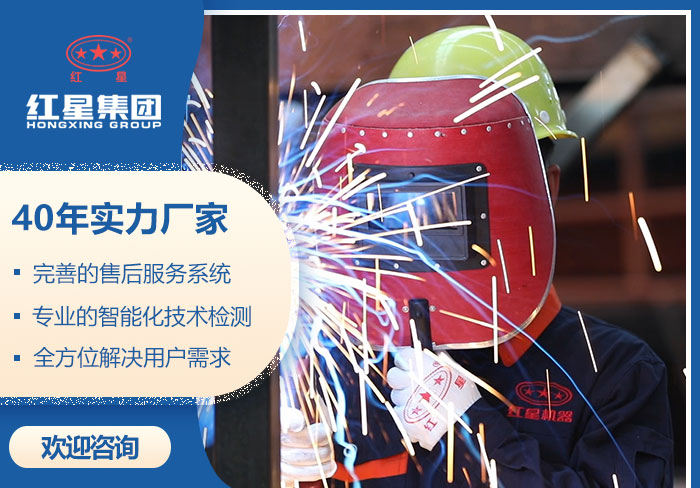 40年實力廠家，歡迎來廠考察