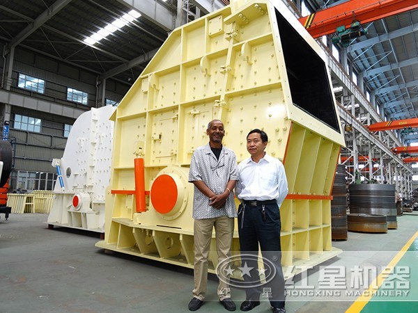 破碎機